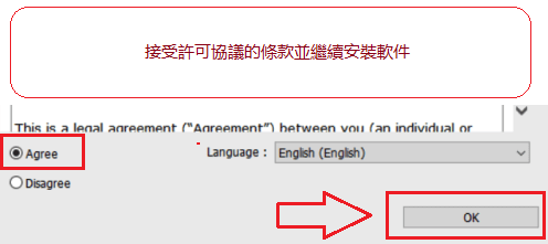 安裝印表機驅動程式