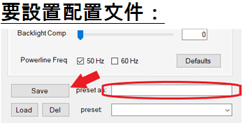 要設置配置文件