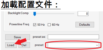 加載配置文件