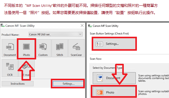 MF Scan Utility