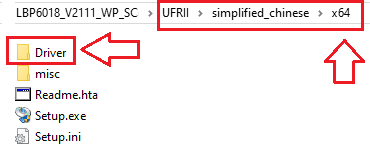開啟該資料夾並確認其中包含：…\UFRII\simplified_chinese\x64\Driver